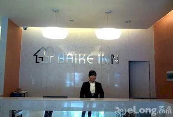Back My Home Hotel Haizhu - Guangzhou Exterior photo